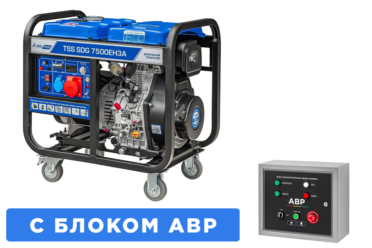 Дизель генератор TSS SDG 7500EH3A с АВР