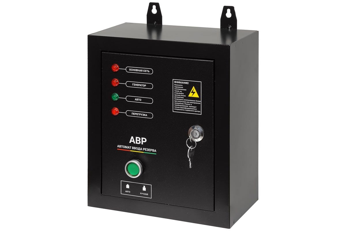 Дизель генератор TSS SDG 14000EHA с АВР